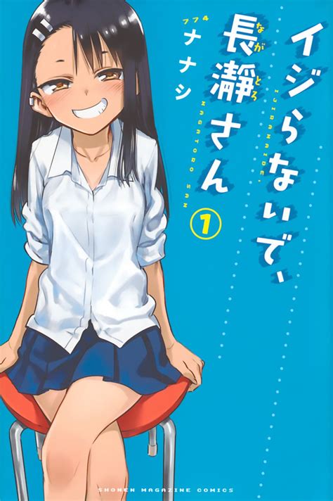 Nagatoro Porn Videos 